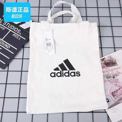 Adidas运动手拎便携手提包