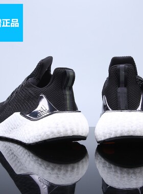 断码清仓44.5码阿迪达斯男鞋运动鞋跑步鞋EF5403 EG3282 EF1183