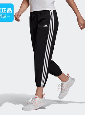断码清仓Adidas阿迪达斯正品女子九分裤小脚收口运动长裤GM5559