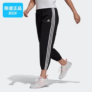 断码清仓Adidas阿迪达斯正品女子九分裤小脚收口运动长裤GM5559