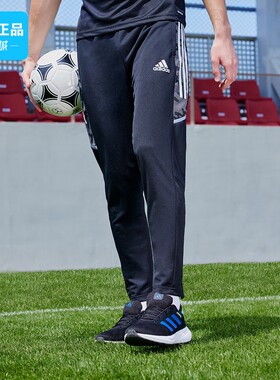 Adidas/阿迪达斯正品 CON21 TR PNT男子足球修身锥形运动裤GE5423