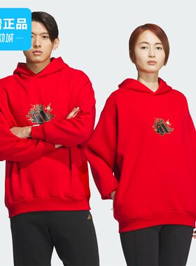 断码Adidas阿迪达斯男款舒适休闲卫衣套头衫JE3500