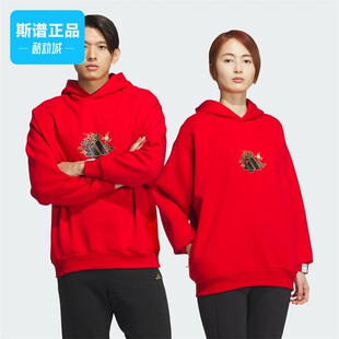 断码清仓Adidas阿迪达斯正品男款舒适休闲卫衣套头衫JE3500