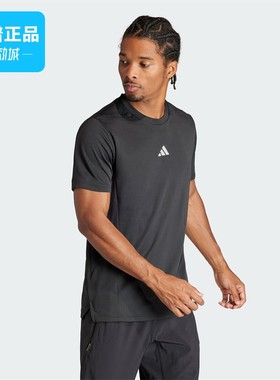 断码清仓Adidas/阿迪达斯正品男子舒适休闲短袖运动透气T恤IS3739