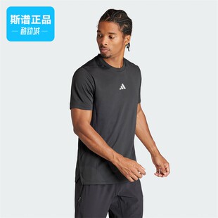 断码清仓Adidas/阿迪达斯正品男子舒适休闲短袖运动透气T恤IS3739