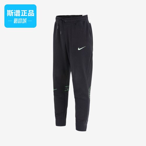 Nike/耐克 正品 秋季新款男子运动训练针织长裤DO6947-010