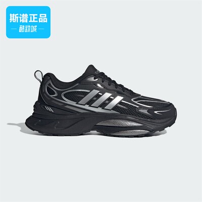 断码清仓Adidas阿迪达斯正品男鞋女鞋运动舒适休闲鞋跑步鞋IH5835