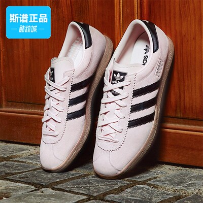 Adidas/阿迪达斯男女同款STADT 经典薄底运动板鞋「T头鞋」JR6347