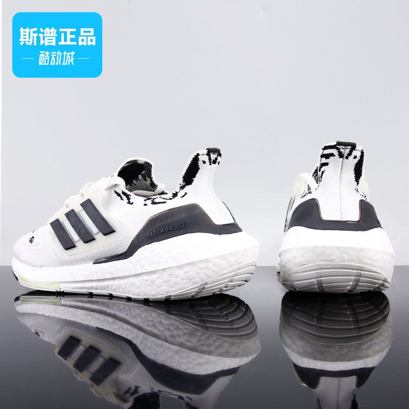 Adidas/阿迪达斯正品男鞋户外透气休闲舒适耐磨运动跑步鞋GX5573