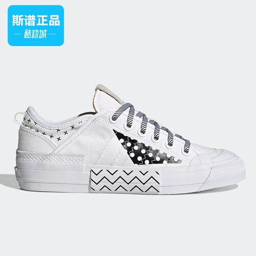 休闲板鞋Adidas阿迪达斯