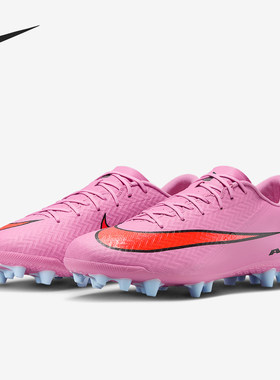 Nike/耐克正品Vapor 16男女低帮系带轻便足球鞋FQ8364-600