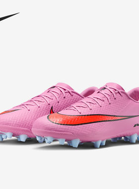 Nike/耐克正品Vapor 16男女低帮系带轻便足球鞋FQ8364-600