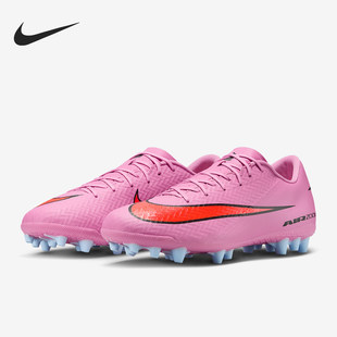 Nike/耐克正品Vapor 16男女低帮系带轻便足球鞋FQ8364-600