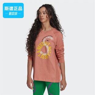 Adidas/阿迪达斯正品LONGSLEEVE 男女同款运动宽松长袖T恤IB5895