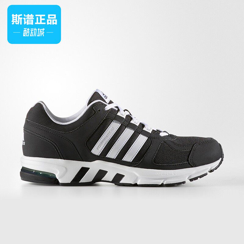 专柜正品adidas阿迪达斯equipment 10 m男鞋跑步运动鞋bb8326
