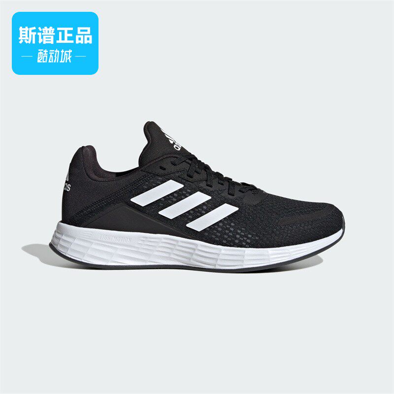 Adidas/阿迪达斯男女同款训练备赛舒适中考体测跑步运动鞋JQ9716