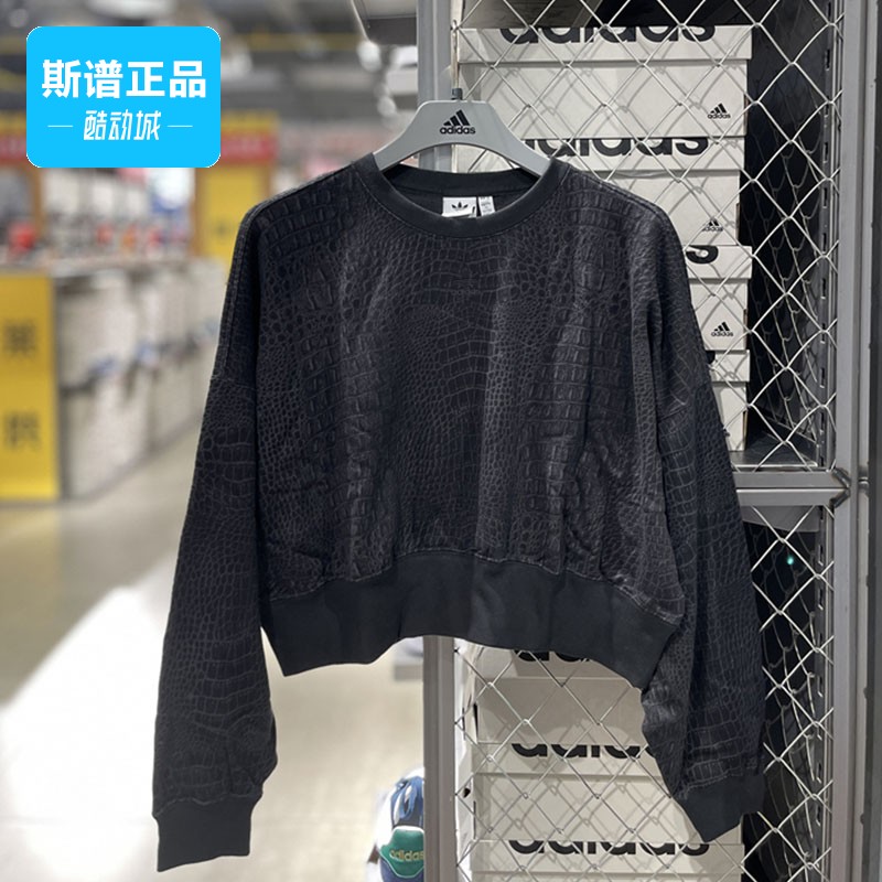 阿迪达斯运动长袖卫衣套头衫