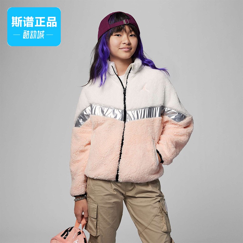Nike/耐克女童字母Logo拉链珊瑚绒立领夹克外套  FD5041-133