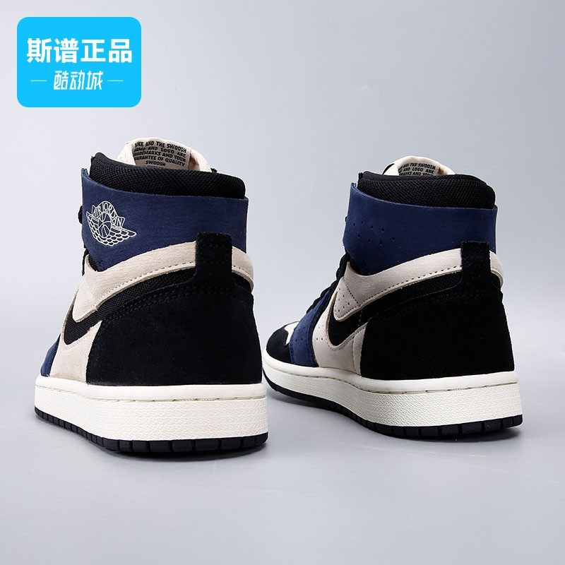 Nike耐克女鞋新款JORDAN AJ1复古高帮板鞋篮球鞋DV1305-104,运动鞋new,板鞋,淘宝优惠券,粉丝福利购,淘宝优惠卷
