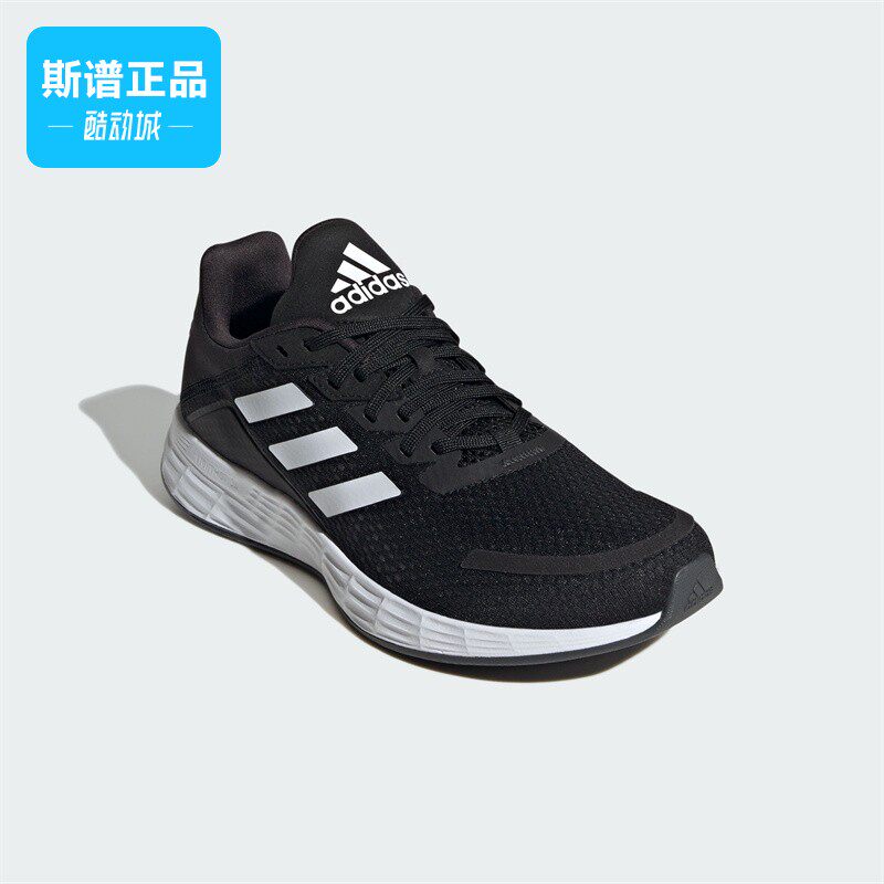 Adidas/阿迪达斯男女同款训练备赛舒适中考体测跑步运动鞋JQ9716