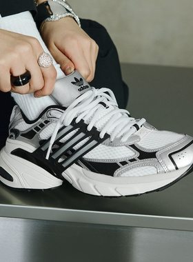 Adidas阿迪达斯正品ADISTAR XLG男女经典厚底运动老爹鞋IH3381