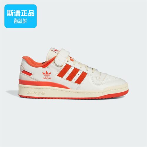 阿迪达斯百搭运动休闲鞋