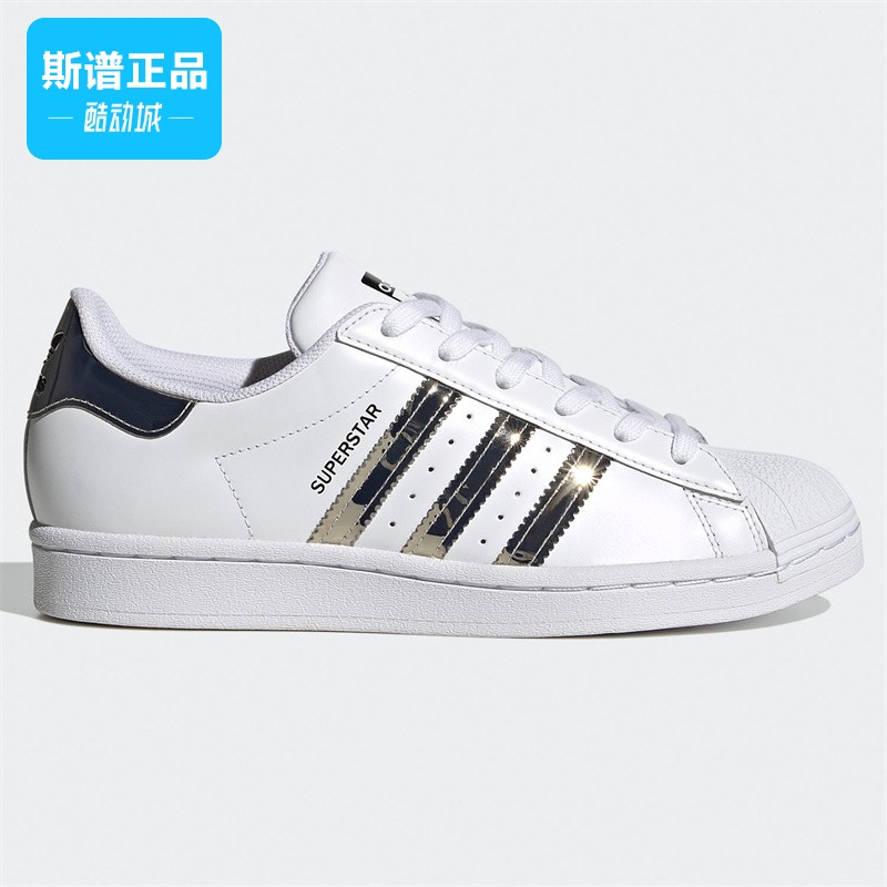 专柜正品Adidas阿迪达斯三叶草贝壳鞋男鞋女鞋休闲鞋板鞋FW3915