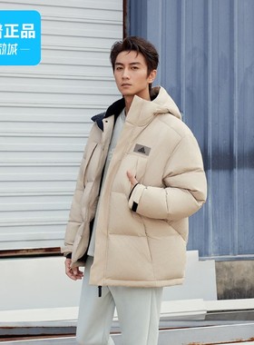Adidas/阿迪达斯正品男子保暖运动休闲650蓬连帽鹅绒羽绒服IL8898