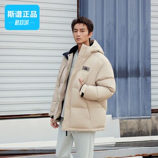 Adidas/阿迪达斯正品男子保暖运动休闲650蓬连帽鹅绒羽绒服IL8898