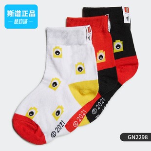 专柜正品Adidas阿迪达斯LEGO CR AOP 3PP 小童训练运动袜子GN2298