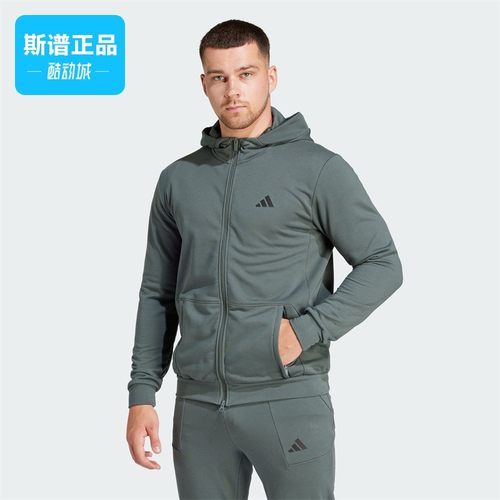 Adidas/阿迪达斯正品WO DK TOP 男子运动健身连帽夹克外套IT4309