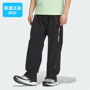 断码清仓Adidas/阿迪达斯男子户外舒适休闲长裤IS9528