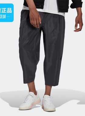 断码清仓Adidas阿迪达斯正品男子透气宽松休闲运动中长裤HH7239