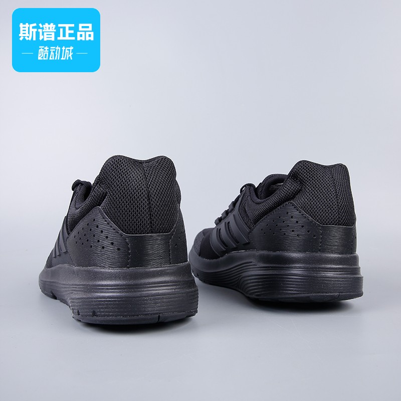 Adidas阿迪达斯男鞋GALAXY 4挑战里程畅跑网面跑步运动鞋EE7917