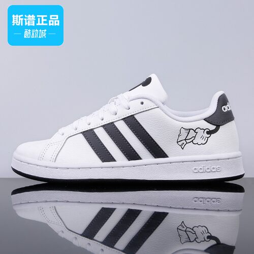 断码清仓Adidas/阿迪达斯正品男女休闲运动耐磨板鞋小白鞋GW3658