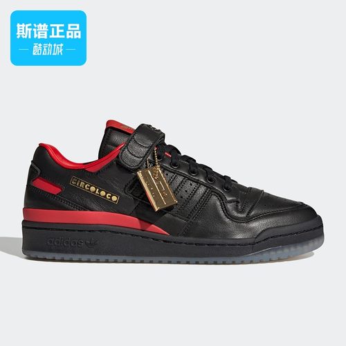 Adidas阿迪达斯休闲板鞋