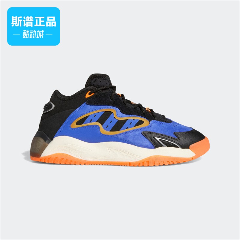 阿迪达斯三叶草男女STREETBALL II厚底耐磨运动休闲鞋GX0790