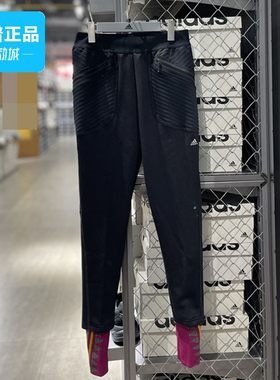 阿迪达斯女子户外运动休闲长裤