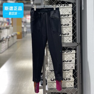 Adidas/阿迪达斯正品女子户外运动休闲两侧拉链口袋长裤FS2395