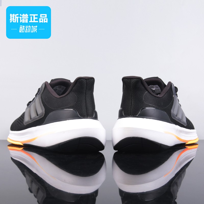 adidas 阿迪达斯男鞋ULTRABOUNCE运动鞋跑步鞋HP5777
