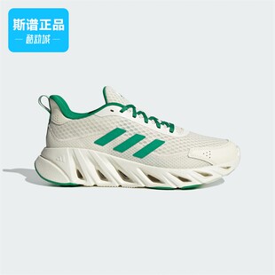 Adidas/阿迪达斯正品ALL DAYBOOM V男女同款休闲跑步运动鞋JH7525