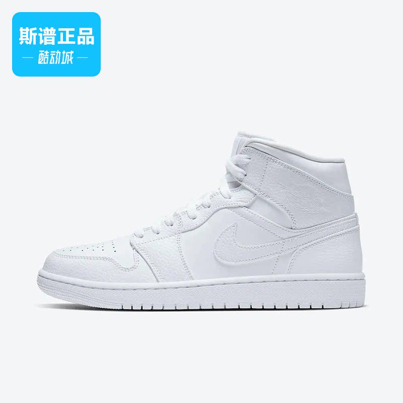 Nike/耐克正品夏季潮流休闲百搭透气耐磨中帮球鞋554724-130