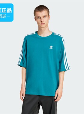 断码清仓Adidas/阿迪达斯正品男子舒适时尚休闲运动短袖T恤JC7733