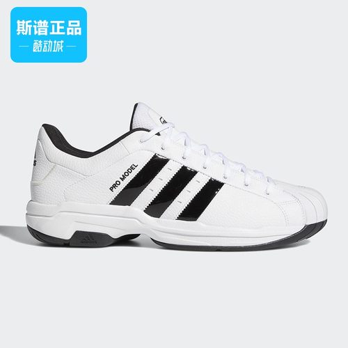 运动实战篮球鞋断码清仓40码