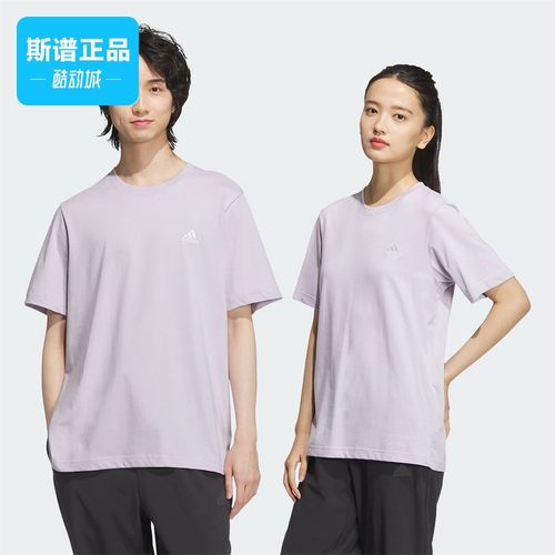 Adidas/阿迪达斯正品情侣款运动休闲短袖圆领T恤JI9067