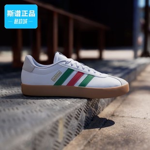 Adidas阿迪达斯男子低帮舒适耐磨休闲运动板鞋 IF4465 IF4466