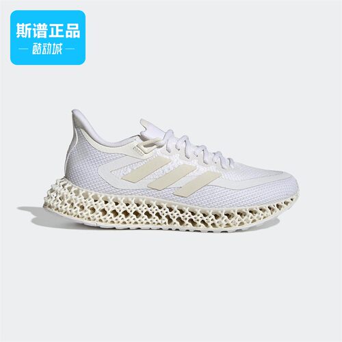Adidas/阿迪达斯正品4DF女子随心畅跑自带推进力运动跑步鞋GX9271