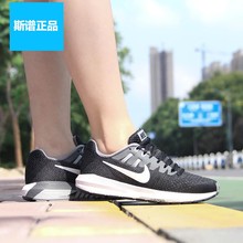 003 NIKE女士气垫缓震防滑百搭跑步鞋 849577 耐克女子运动鞋
