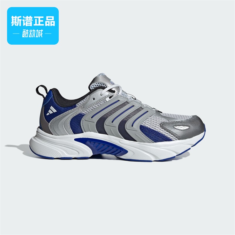 阿迪达斯网面运动休闲跑步鞋