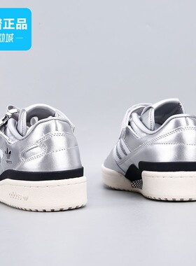 Adidas/阿迪达斯正品新款三叶草男女鞋户外运动休闲板鞋GV9224